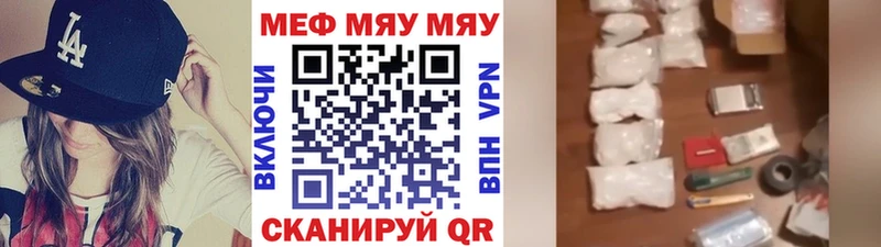 Купить наркотик аптеки Курск Каннабис Мефедрон