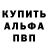 Амфетамин VHQ 1uh