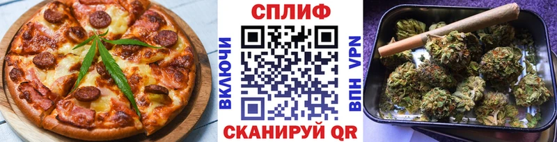 Cannafood марихуана  купить наркотик  Курск 