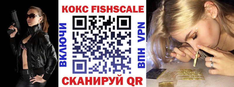 COCAIN 99%  Курск 