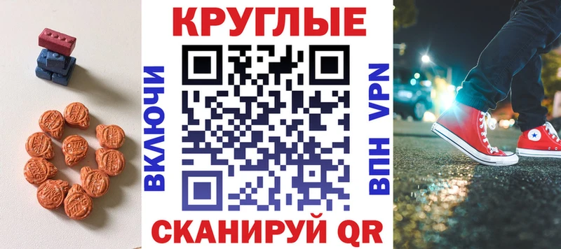 Ecstasy таблы  Курск 