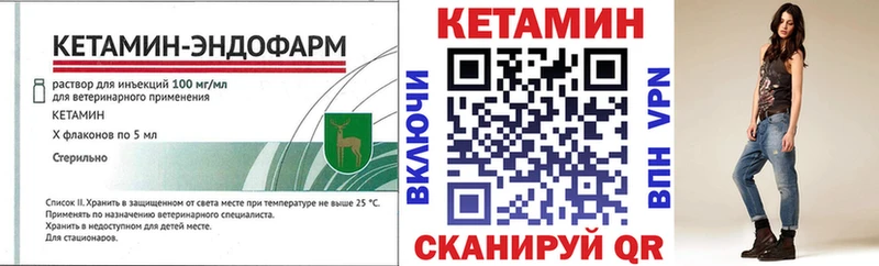цена наркотик Курск KRAKEN tor Кетамин VHQ
