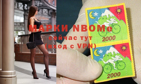 apvp Абинск