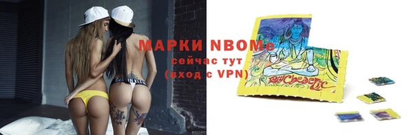 соль курить ск Алексин