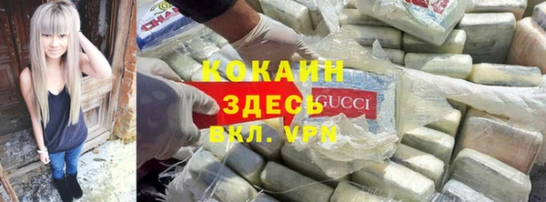 соль курить ск Алексин