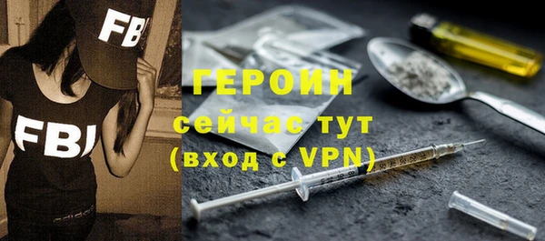 эйфоретик Абаза