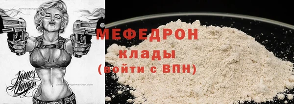 эйфоретик Абаза
