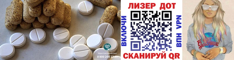 Лсд 25 экстази кислота наркотики Курск