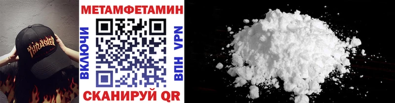 МЕГА   как найти   Курск  МЕТАМФЕТАМИН Methamphetamine 