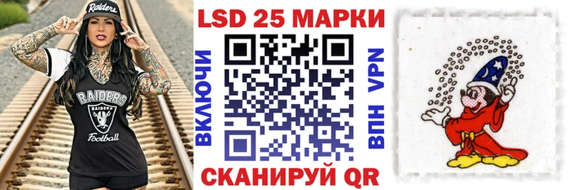 Наркотические марки 1500мкг  omg ссылка  Курск 