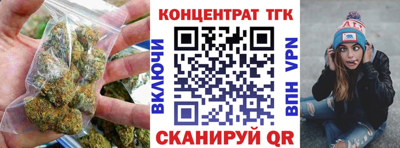 MEGA вход  Курск  Дистиллят ТГК концентрат 