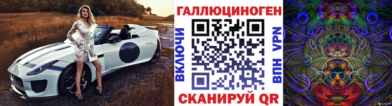 Псилоцибиновые грибы прущие грибы  кракен онион  Курск 